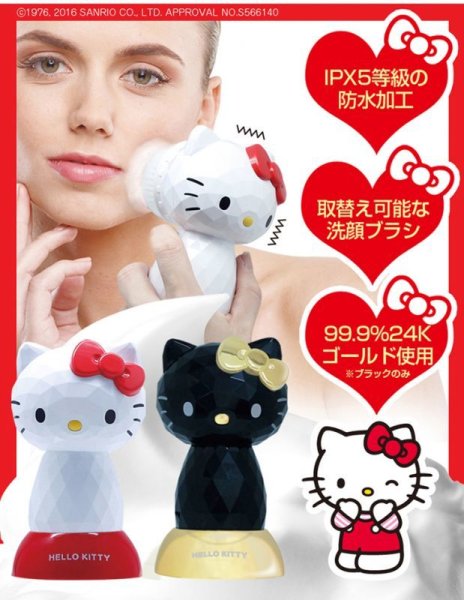 Photo1: HELLO KITTY Electric Facial Cleansing Brush (1)