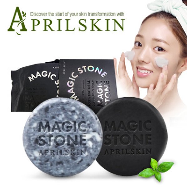 Photo1: April Skin Magic Stone Natural Cleansing Soap  (1)