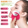 Photo2: Silicone Electric Facial Cleaning Massager (2)
