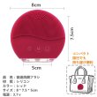 Photo4: Silicone Electric Facial Cleaning Massager (4)