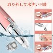 Photo6:  ANCED Ladies Small Multi-function Eyebrow Shaver  (6)
