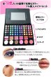 Photo2: Professional makeup Palette 78 colors  Set + 7 makeup brush colors (2)