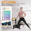 Photo8: Stepper Muscle and Abdominal Exercise Machine Kanpe (8)