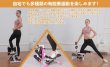 Photo11: Stepper Muscle and Abdominal Exercise Machine Kanpe (11)